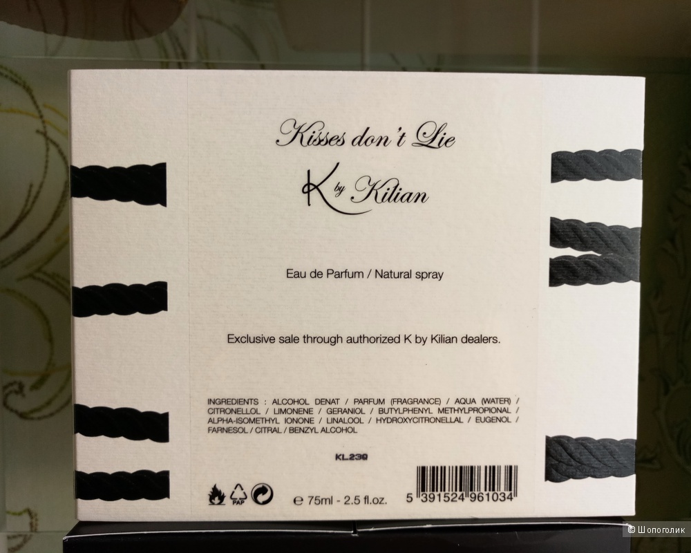 Kisses don’t Lie by Kilian edp 75 мл