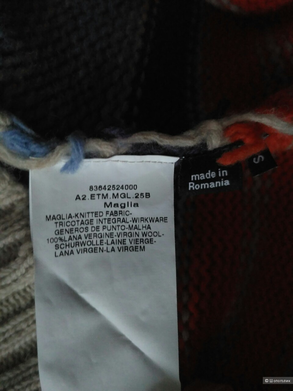 Джемпер Max&Co, S