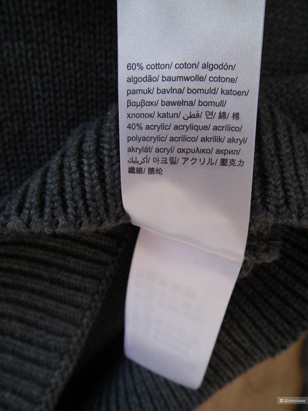 Мужской свитер Calvin Klein L