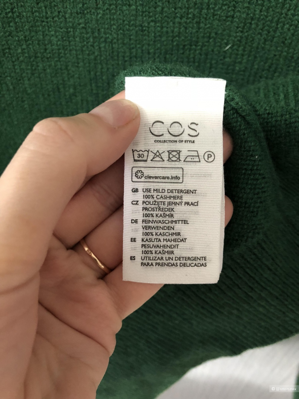 Свитер Cos размер M/L