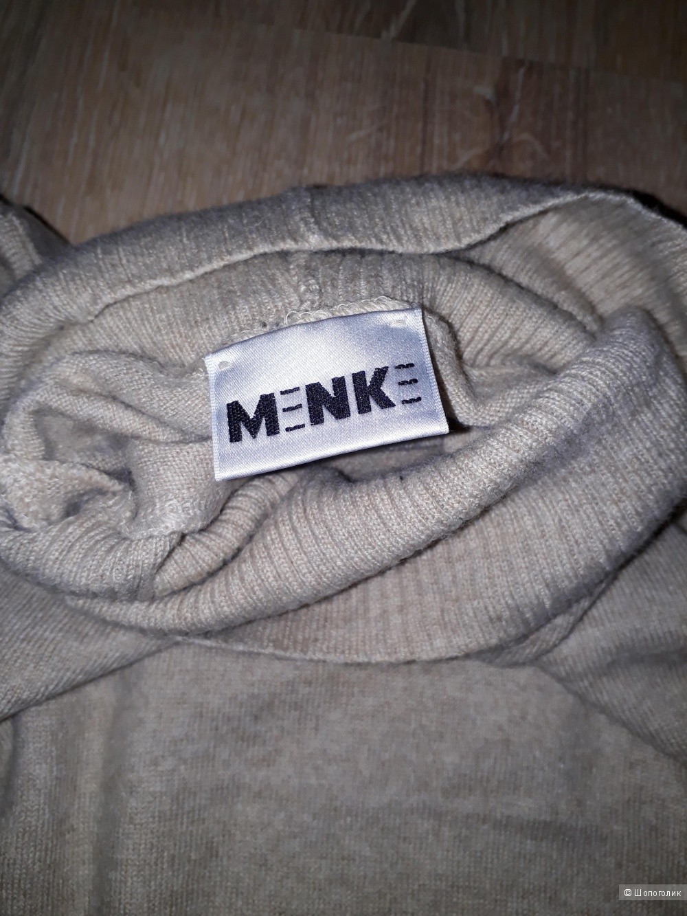 Водолазка menke, размер 44-46+-