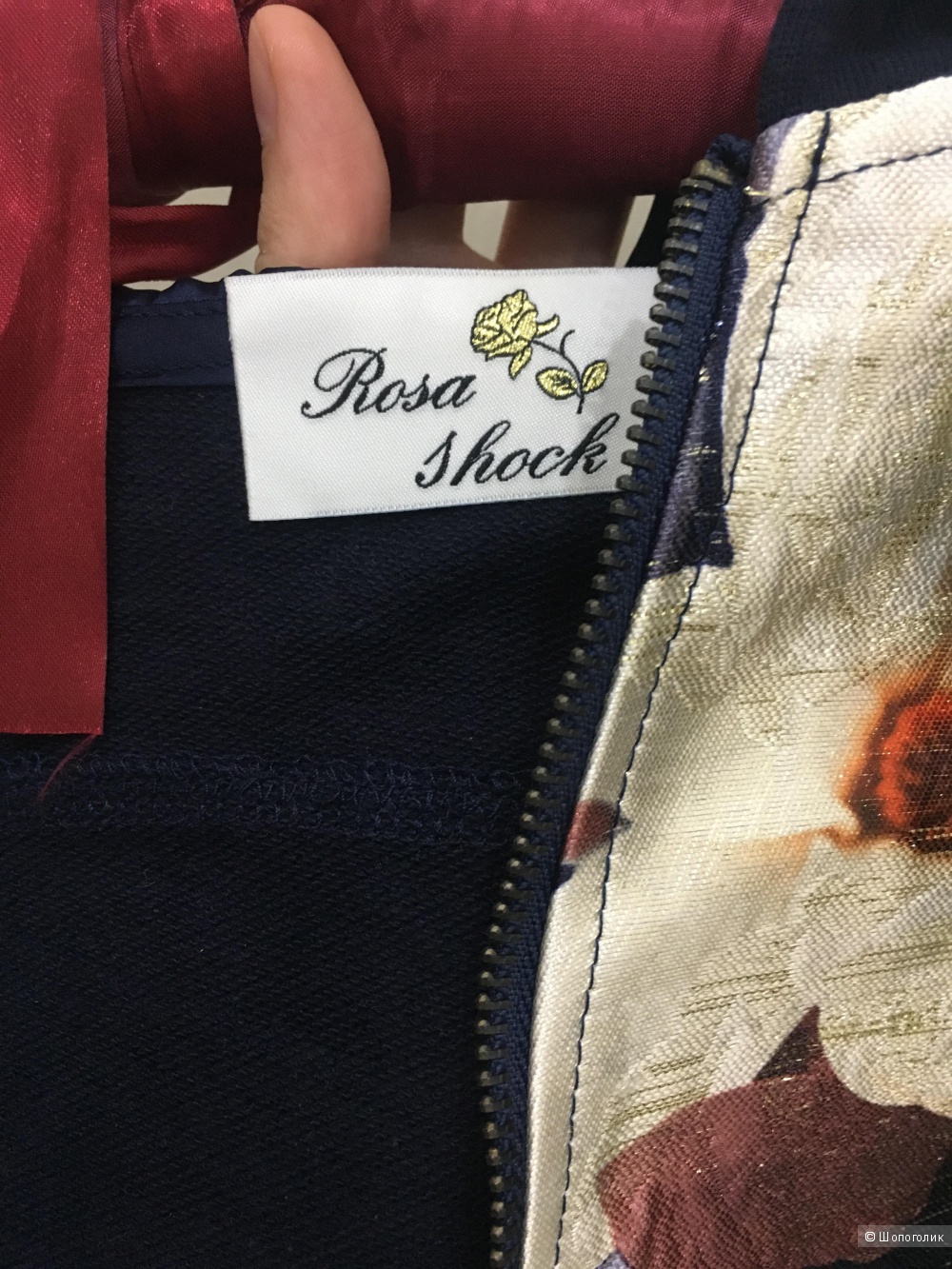 Толстовка Rosa shock, размер уника