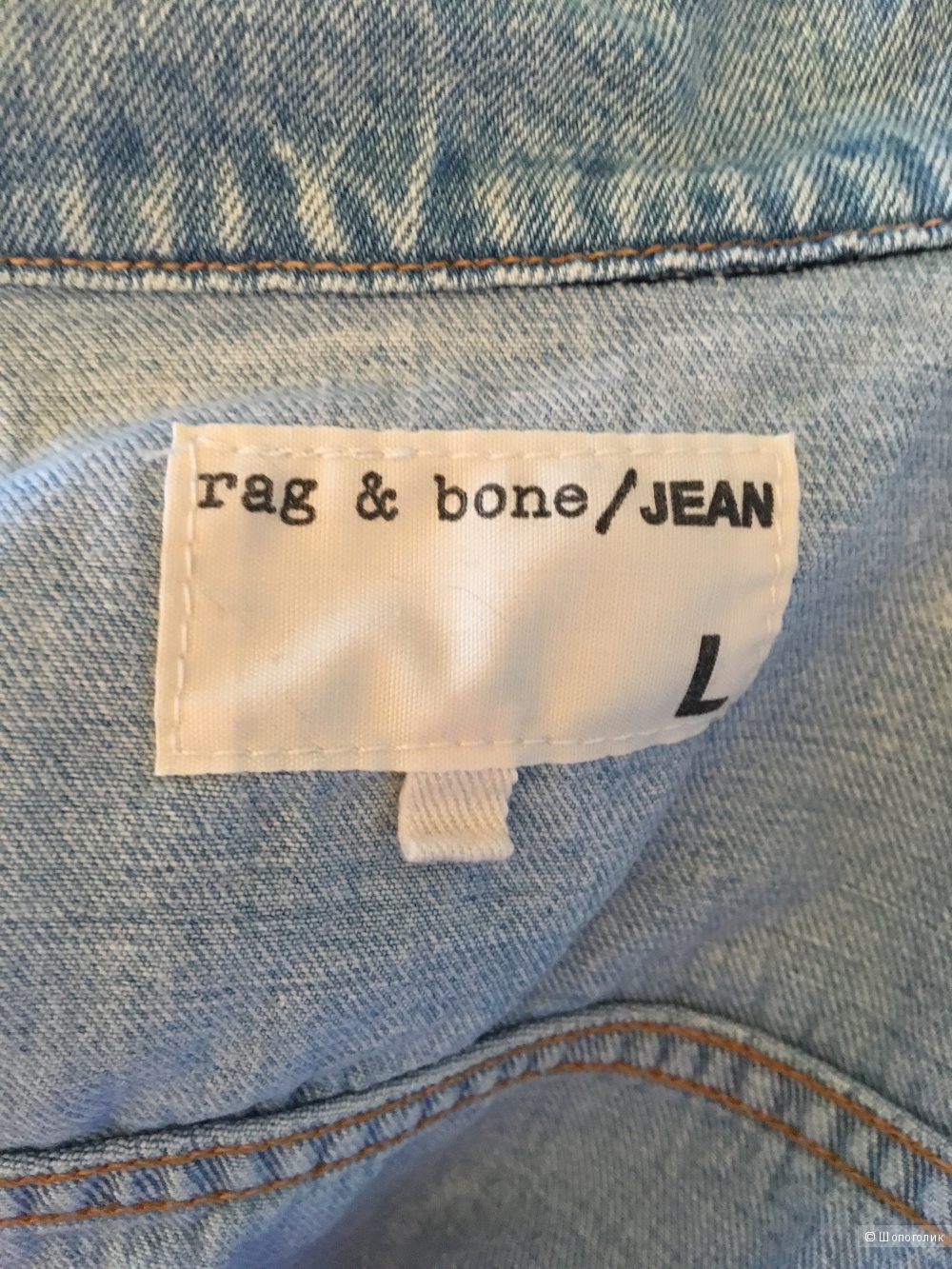 Джинсовый жилет Rag & Bone, размер L