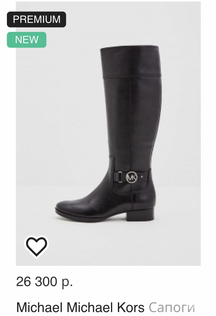 Сапоги Michael Kors 37,5