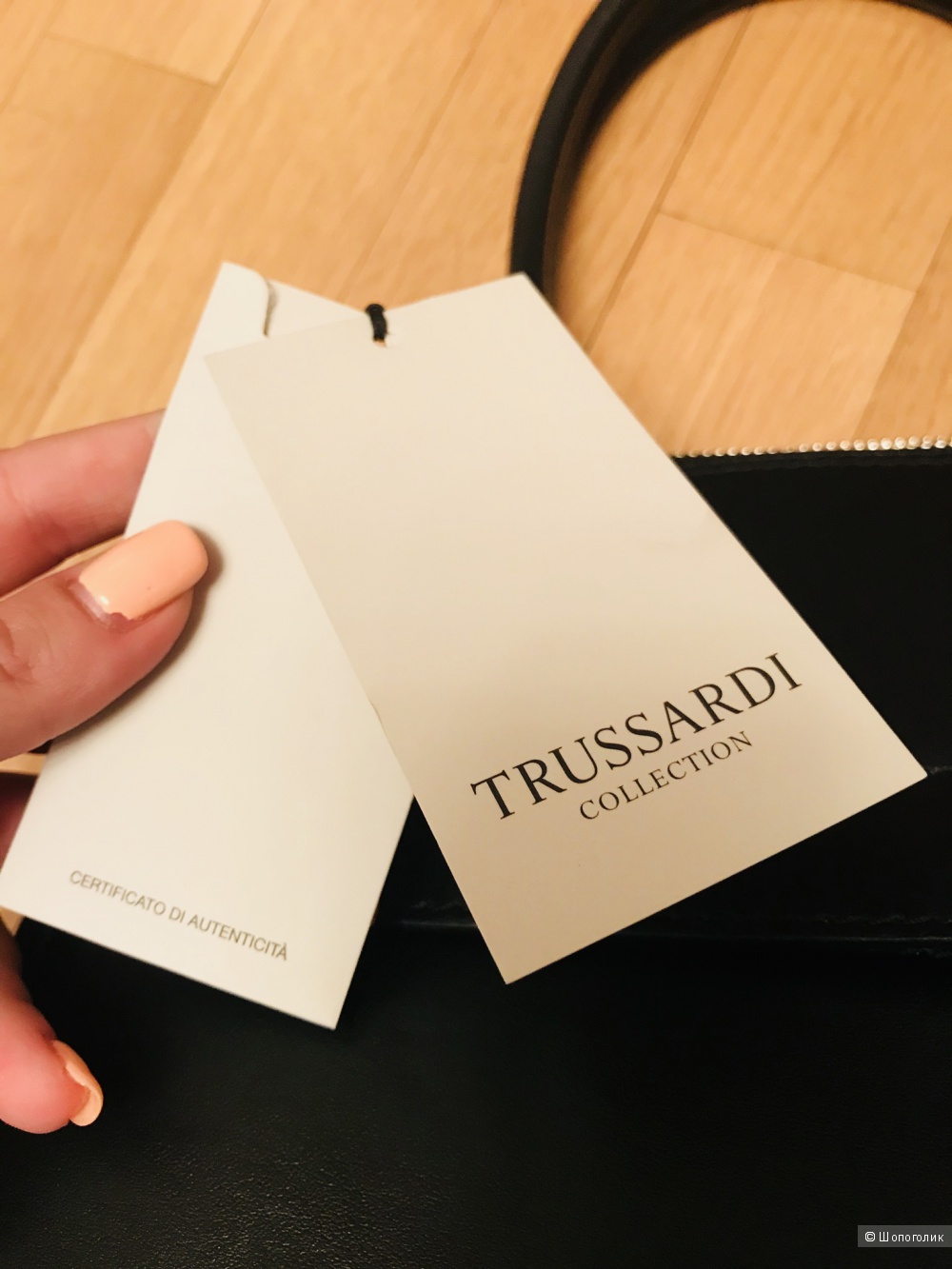 Сумка Trussardi Collection большая