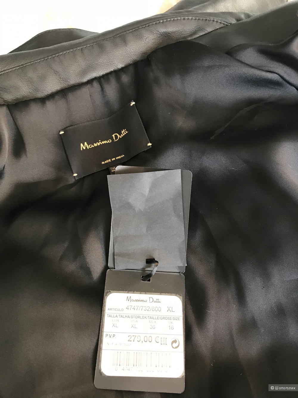 Кожаная куртка Massimo Dutti, размер XL