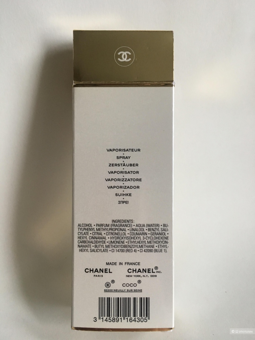 Парфюмированная вода Chanel Coco Mademoiselle, 35 мл