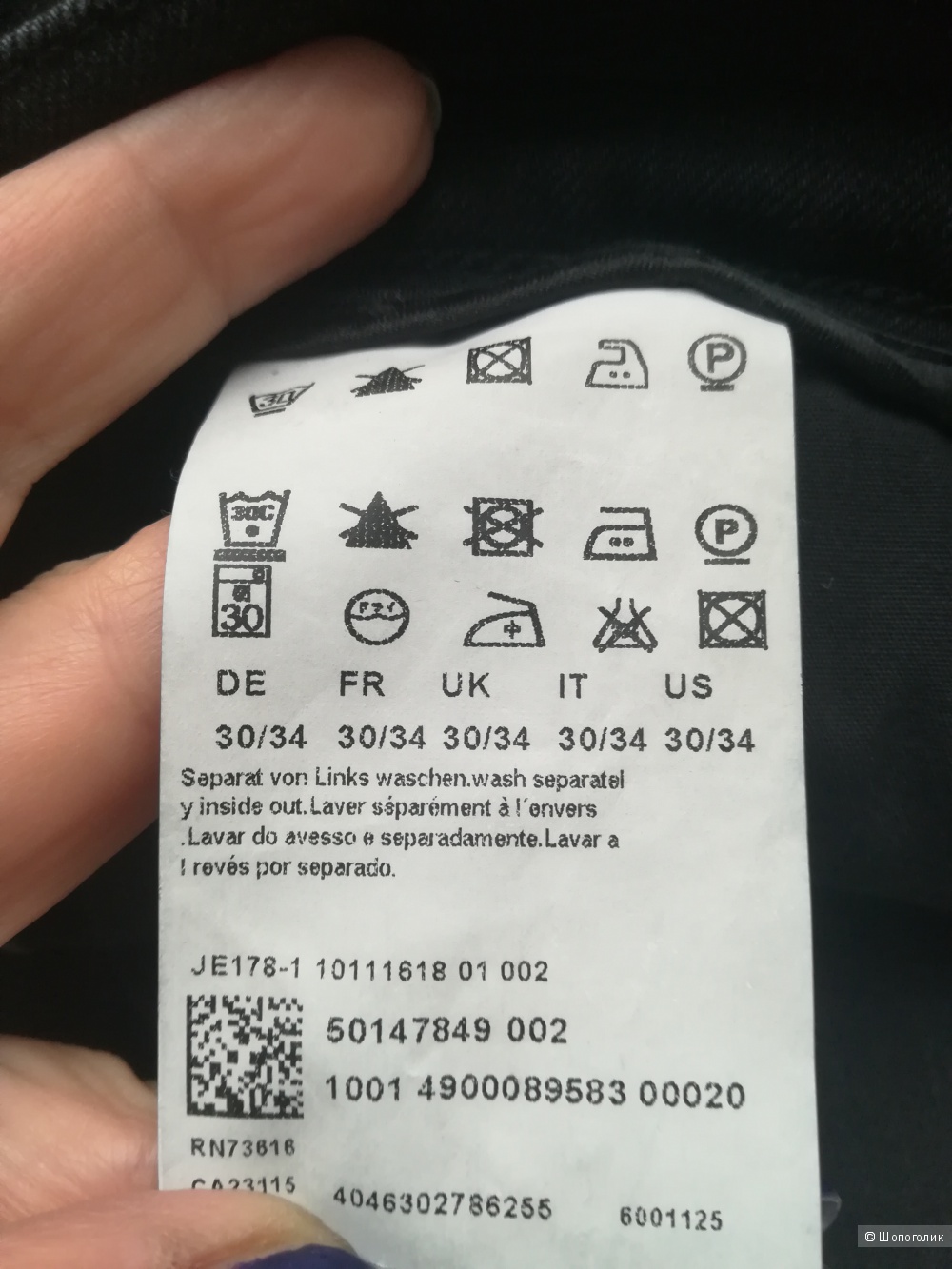 Джинсы Hugo boss, размер 29/30