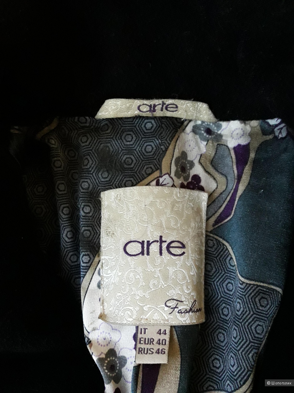 Пальто Arte, размер 46-48
