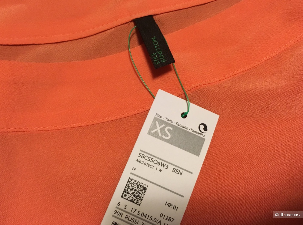 Блузка Benetton XS-S