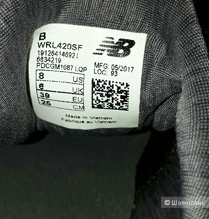 Кроссовки New Balance, WRL420SF, размер 39 EUR, 8 US
