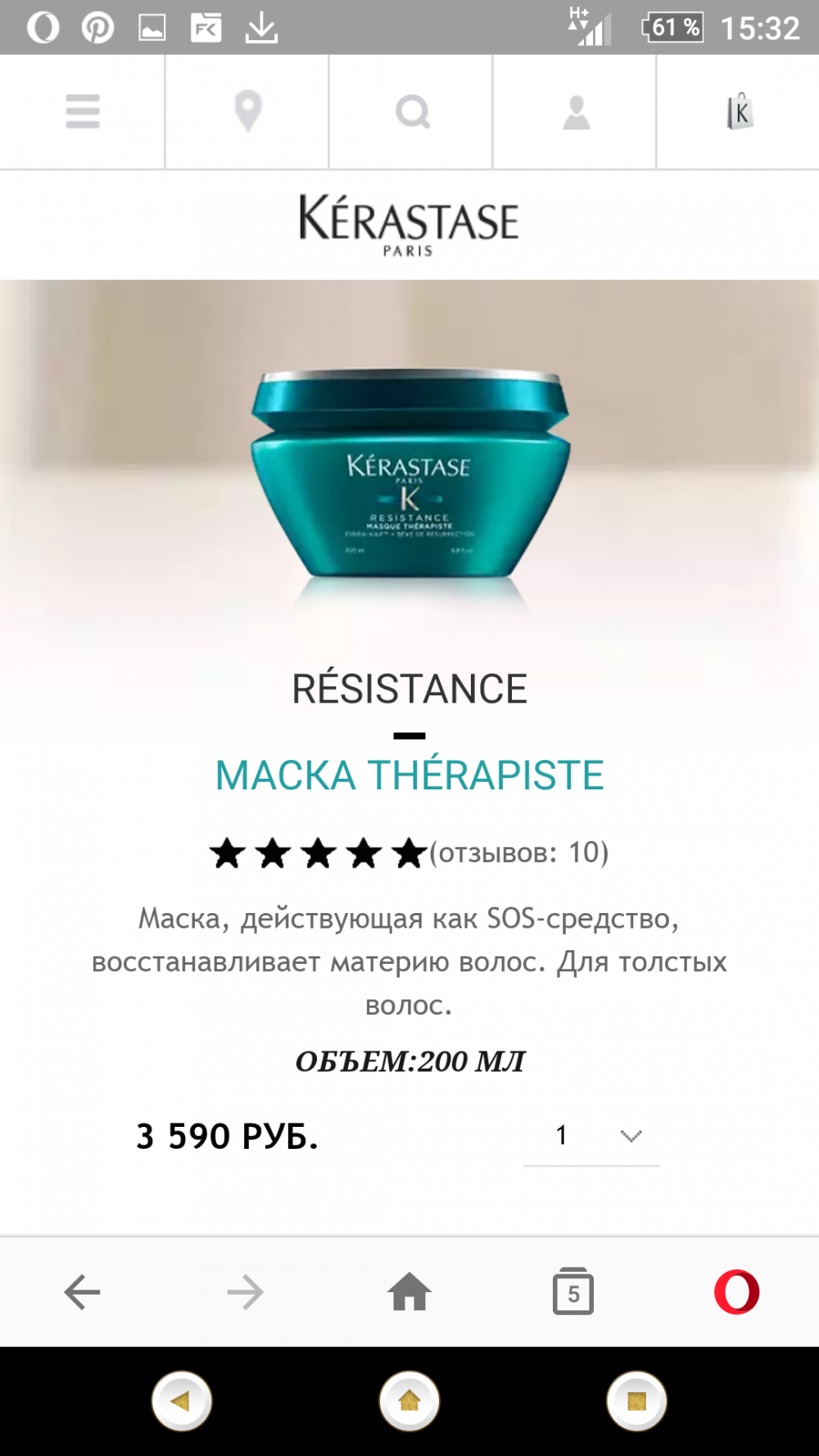 Маска для волос Kerastase Therapiste