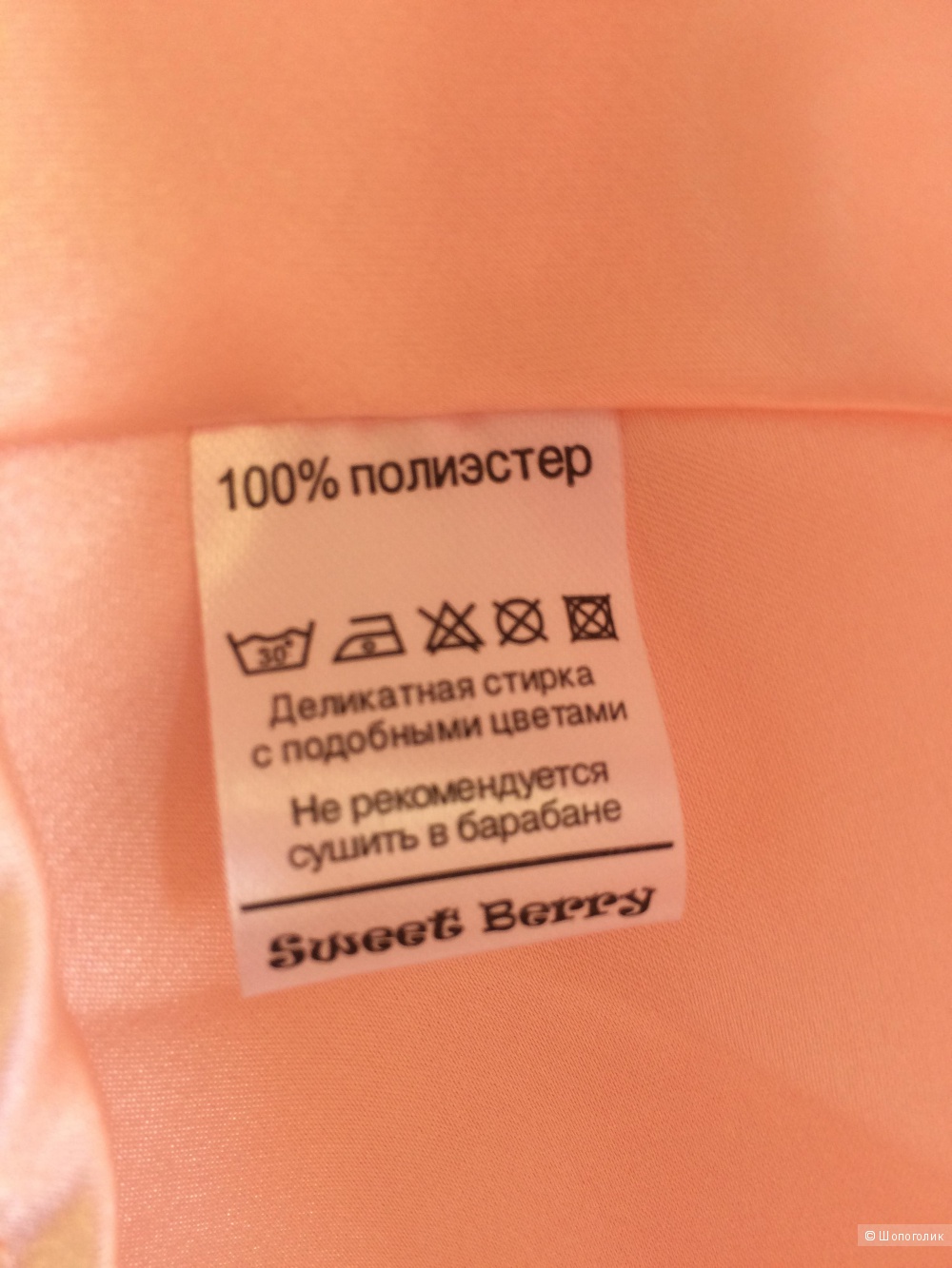 Платье Sweet berry 5 лет