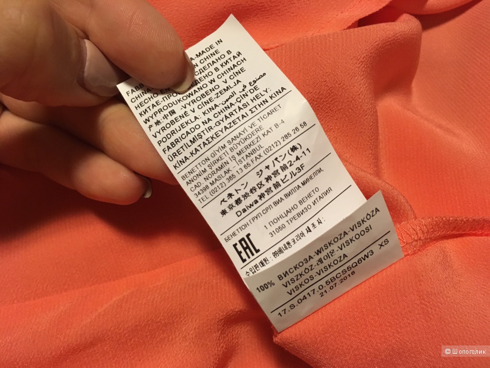 Блузка Benetton XS-S