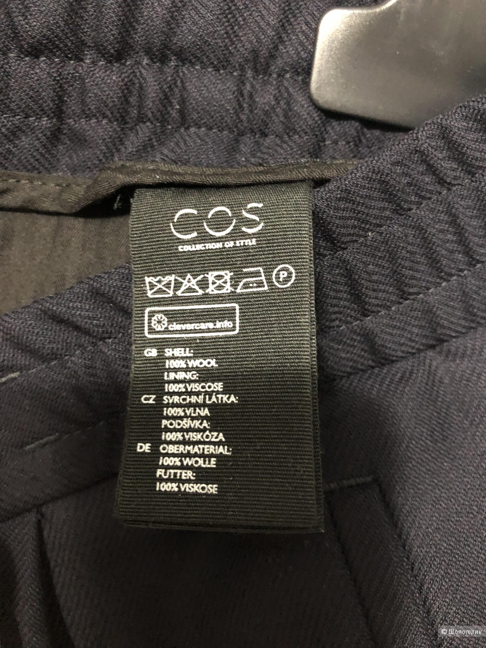 Брюки COS размер 48/50