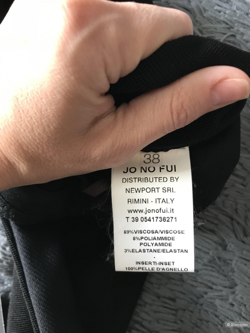 Брюки JO NO FUI размер 38 it