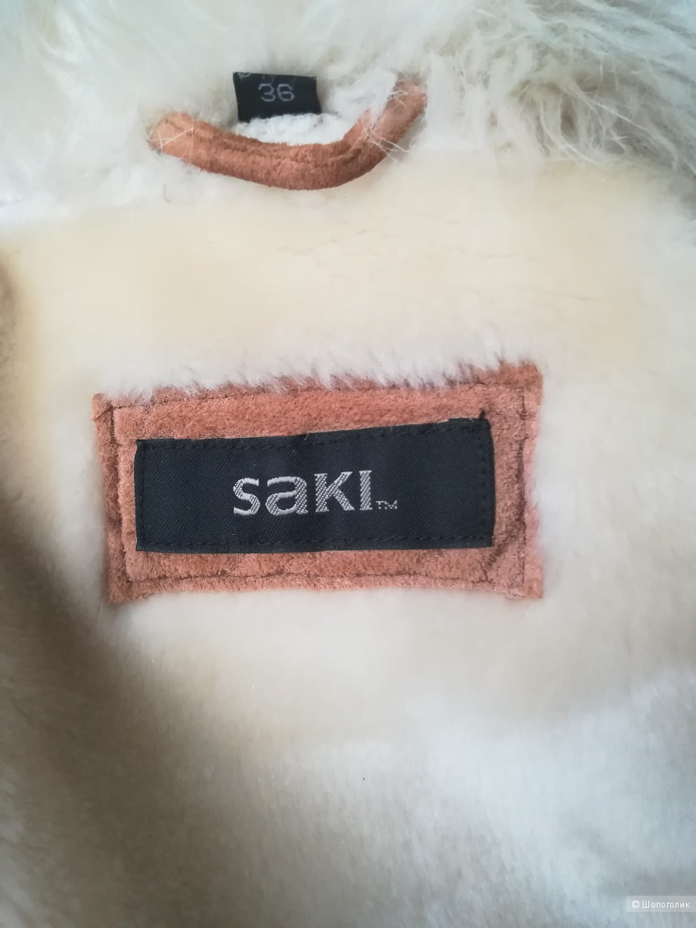 Дублёнка Saki,размер 44-46