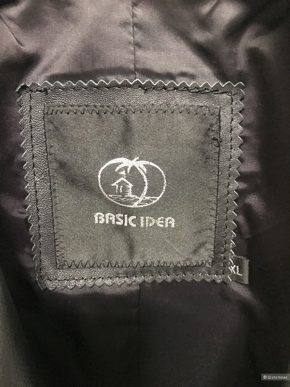 Кожаная куртка Basic Idea, размер XL