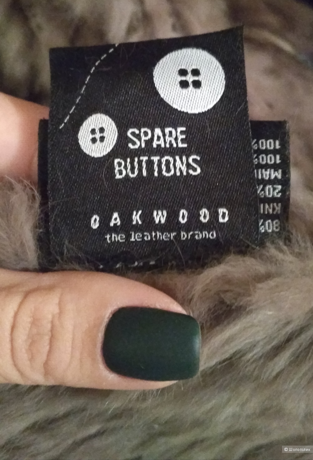 Меховая жилетка Oakwood, размер S