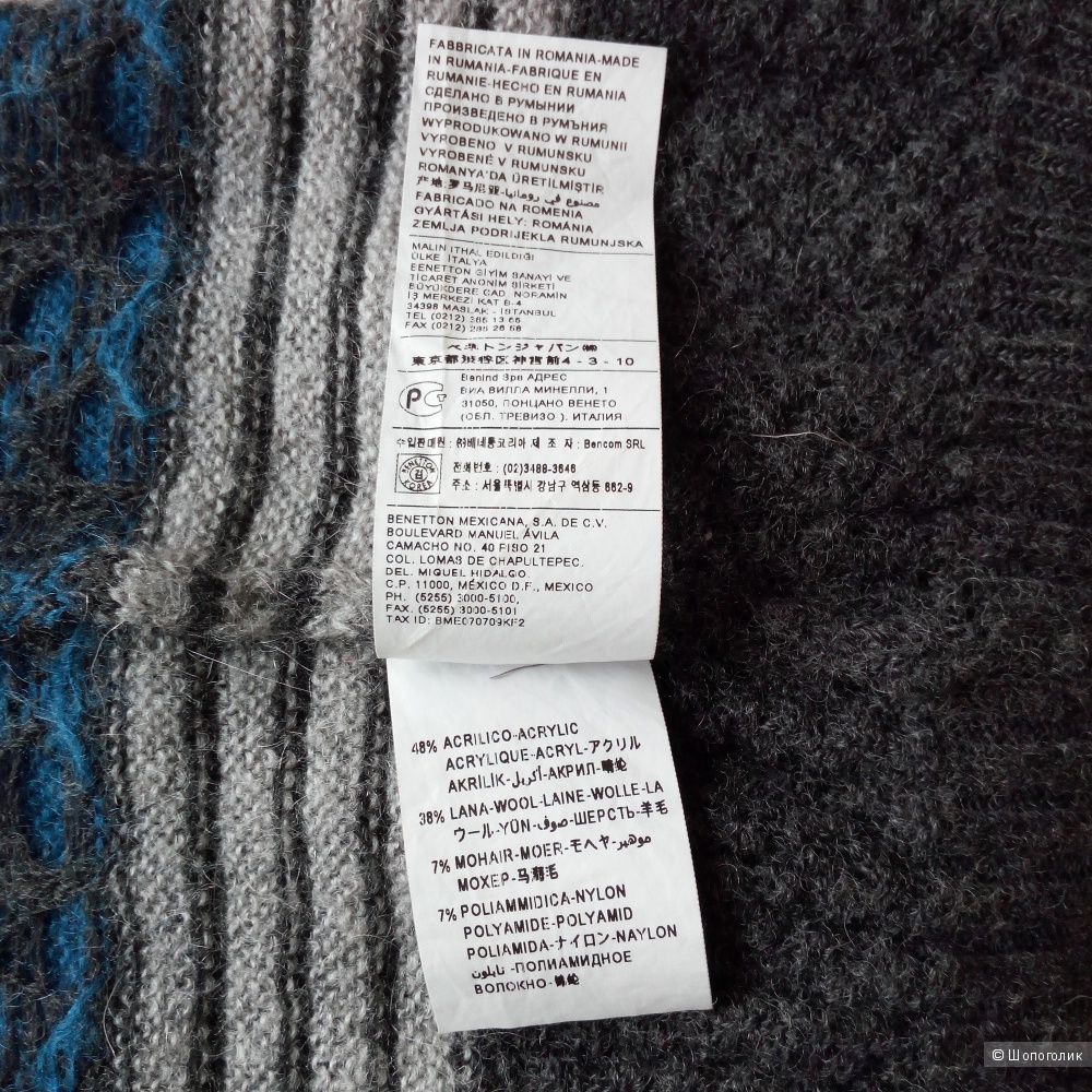 Джемпер Benetton, размер М.