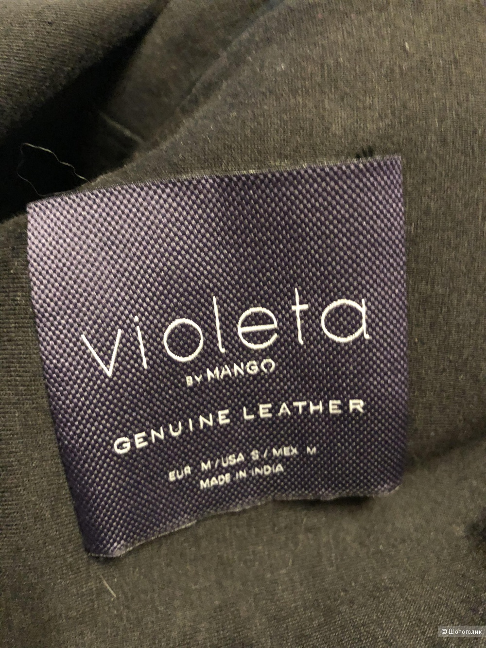 Куртка Violeta by Mango 50 рос