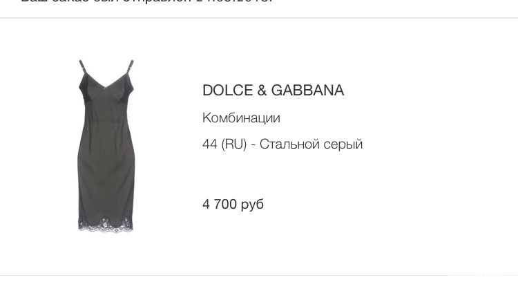 Комбинация Dolce&Gabbana размер М или 44RU