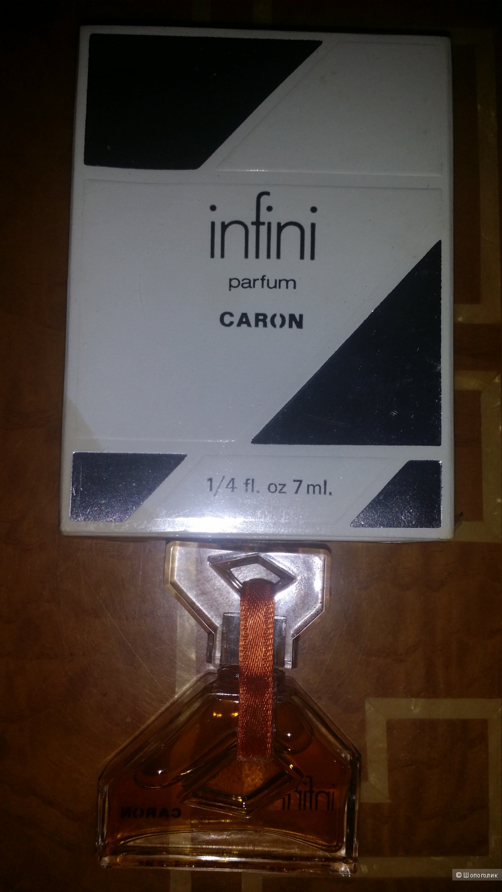 ДУХИ, винтаж , Infini от Caron 7.5 ml.