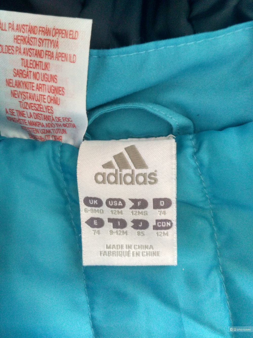 Детская утепленная куртка ADIDAS размер 74