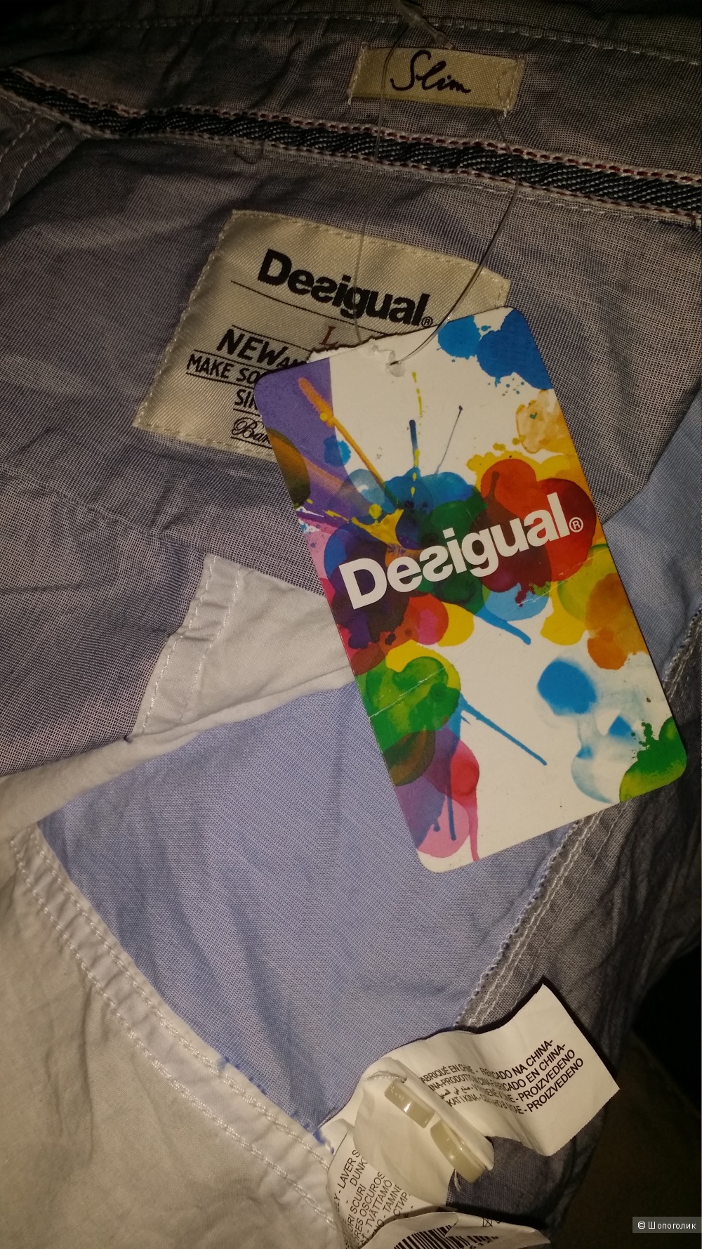 Рубашка Desigual , L