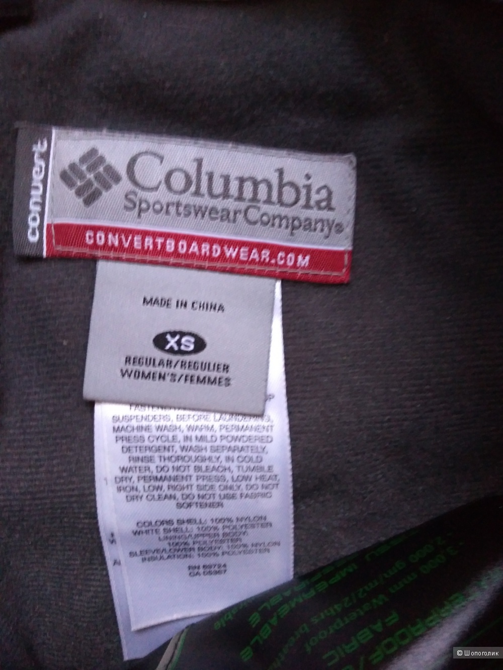 Спортивные штаны Columbia размер 42-44
