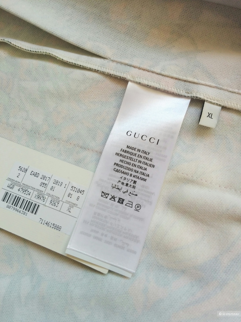Юбка Gucci,размер XL.
