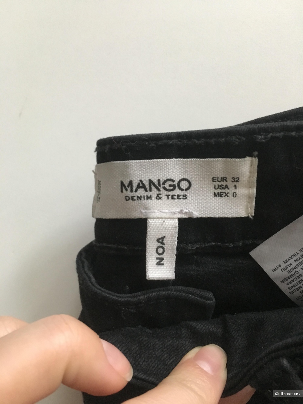 Джинсы Mango XS