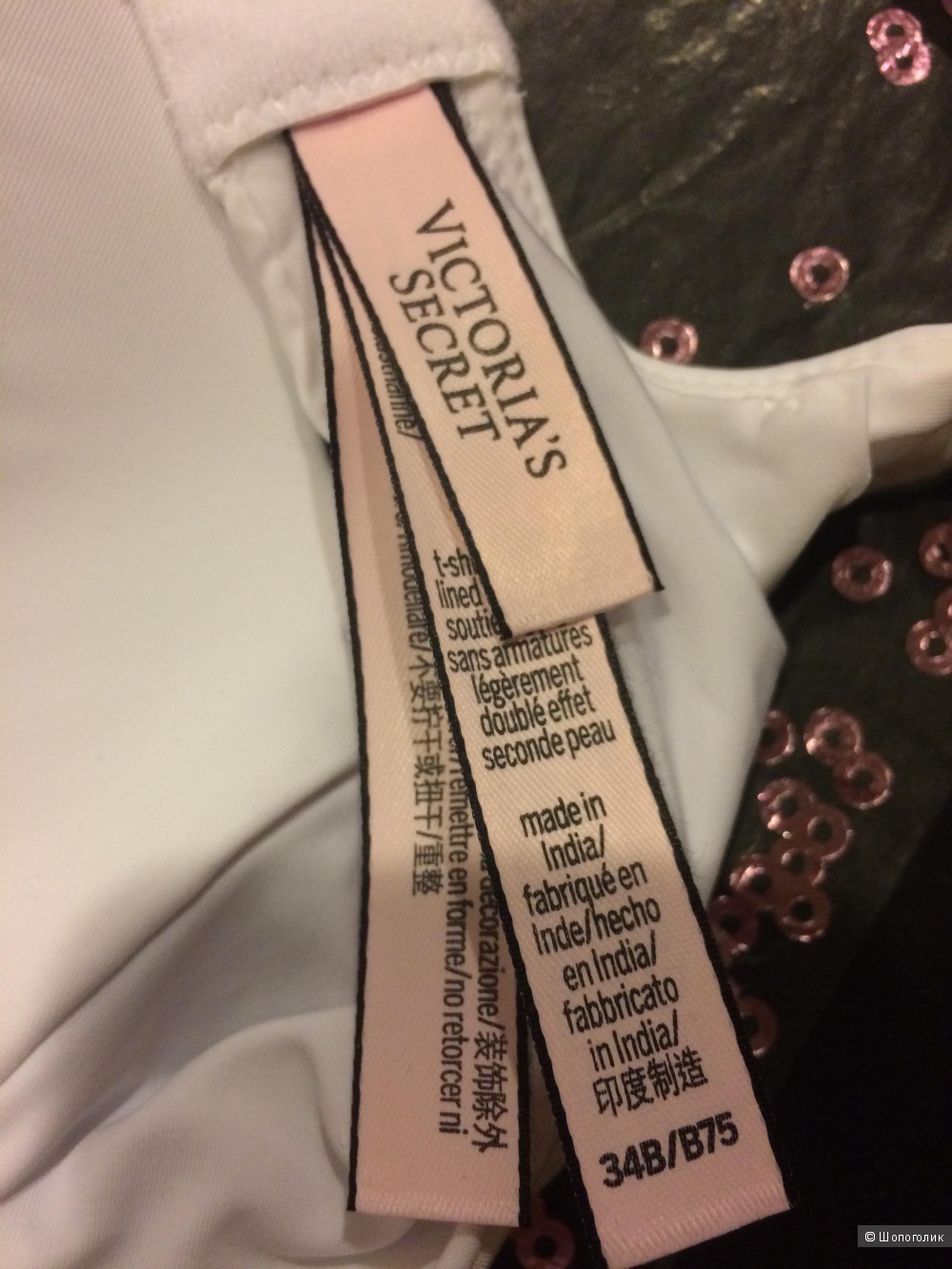 Бюст-бра Victoria's Secret 34B(70/75В)