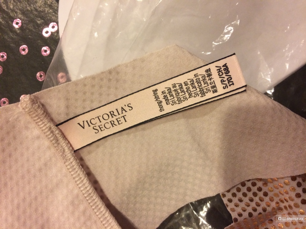 Бюст-бра Victoria's Secret 34B(70/75В)