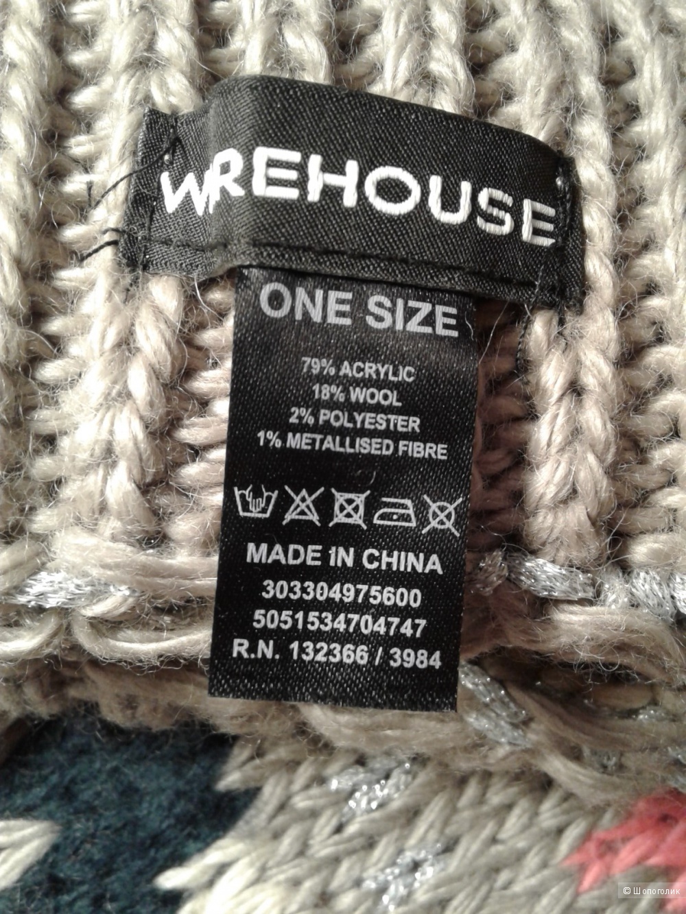 Комплект шапка + шарф Warehouse