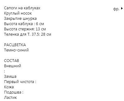 Сапожки  HOGL , размер  7  на наш 39,5-40