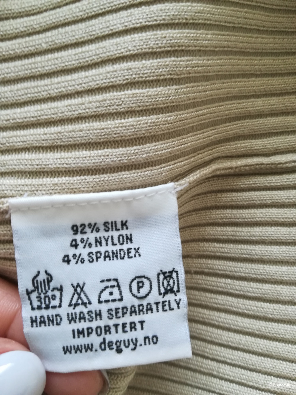 Джемпер tricot silk,размер 42-46