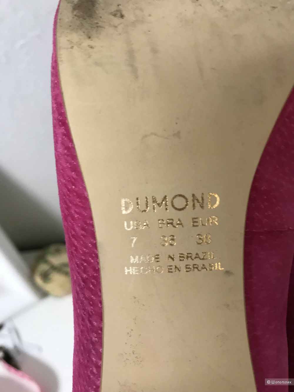 Туфли Dumond, размер 37-38