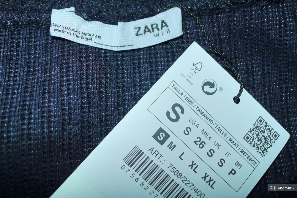 Джемпер свитер ZARA размер S