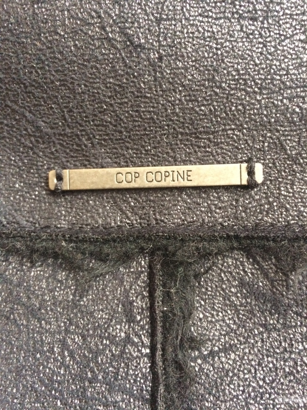 Дубленка COP COPINE, размер 44-46. Франция.