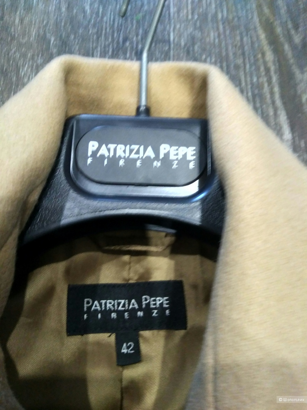Пальто Patrizia Pepe размер 42-44