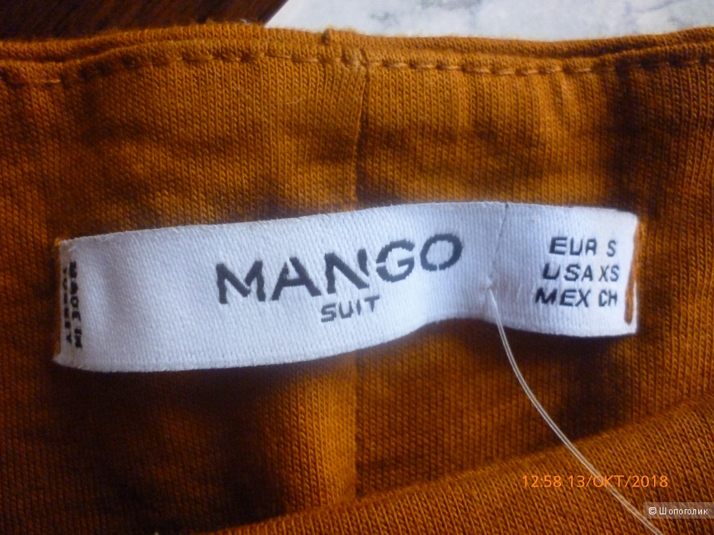 Кофточка, Mango, S