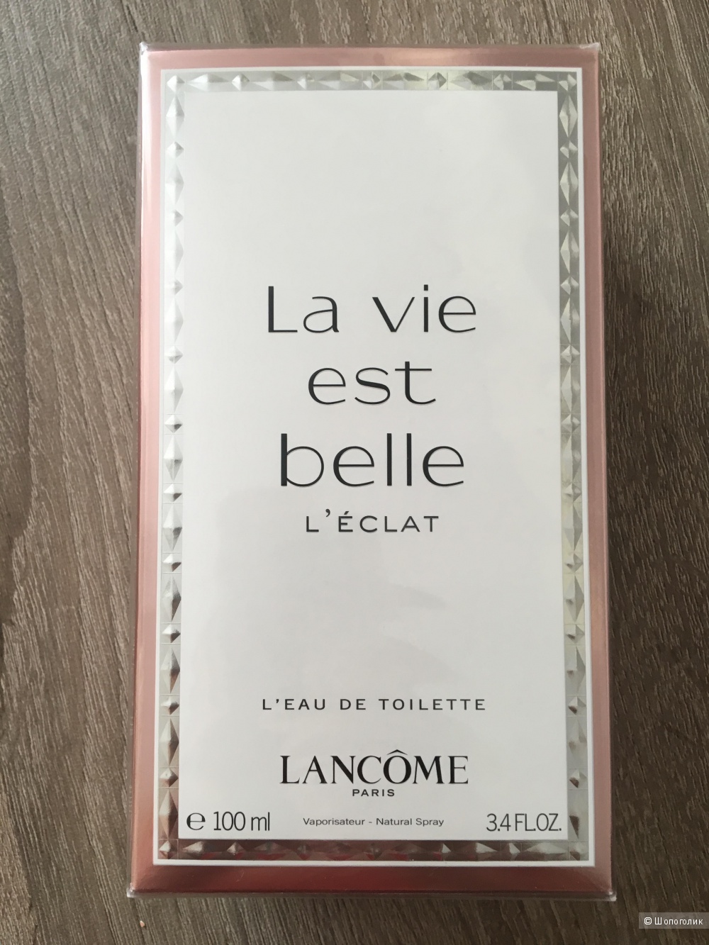 Туалетная вода LANCOME La vie est belle 100 ml (тестер)