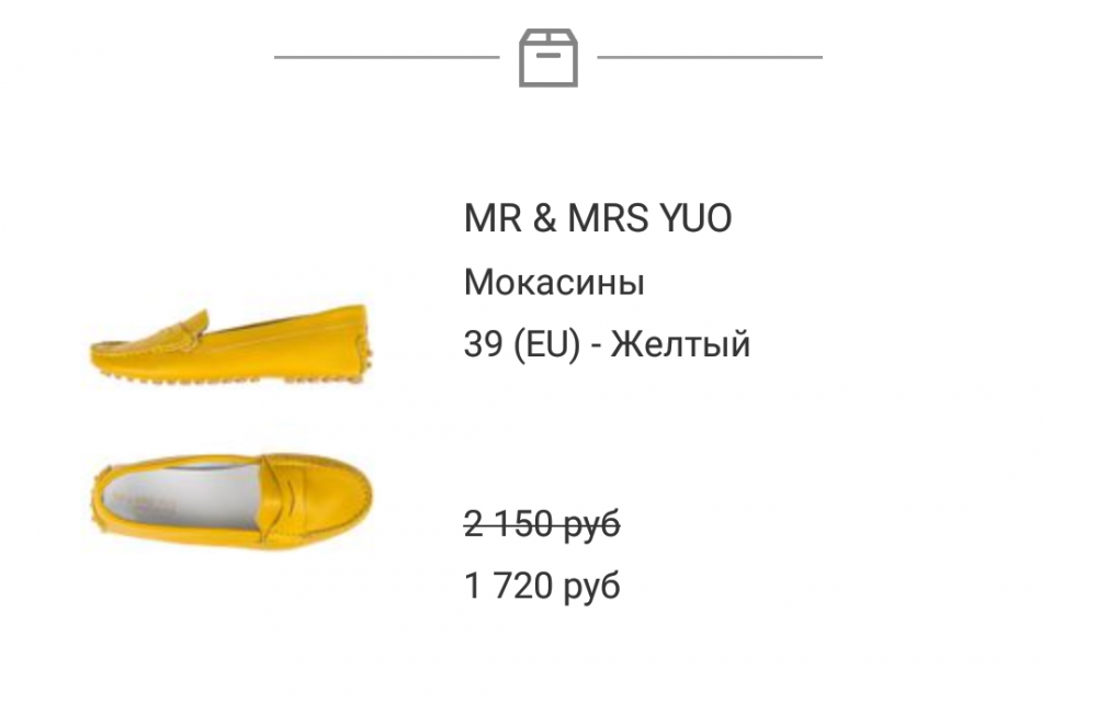 Мокасины  MR & MRS YUO, размер 39.