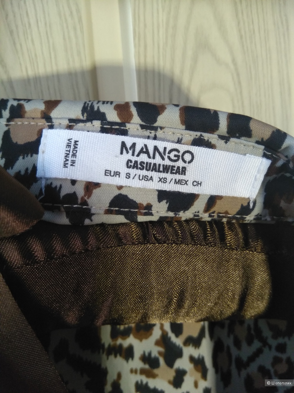 Рубашка "Mango" размер S