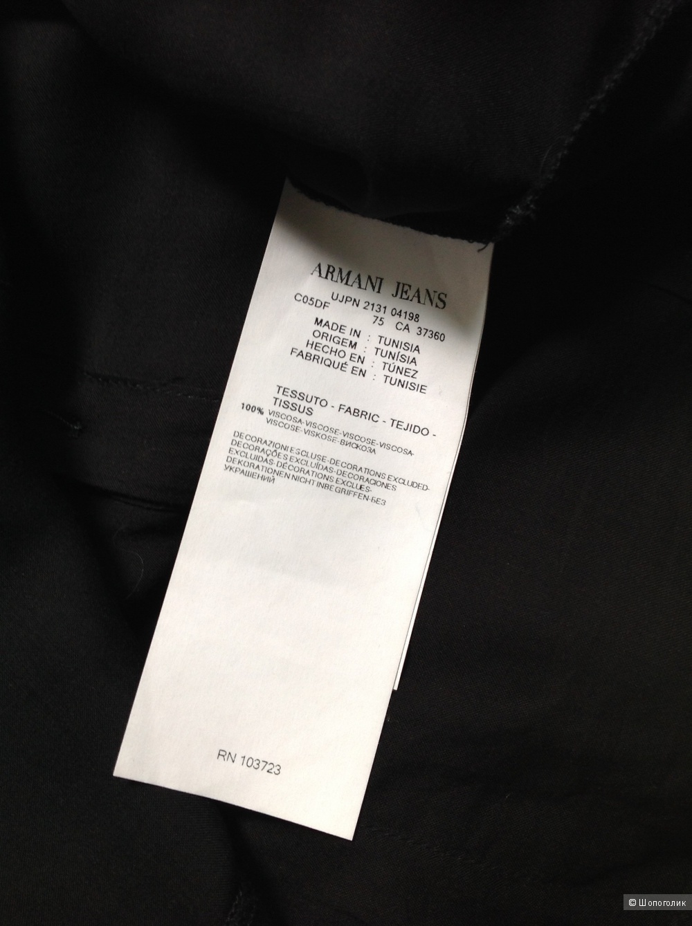 Блузка Armani Jeans, размер 48 (IT).