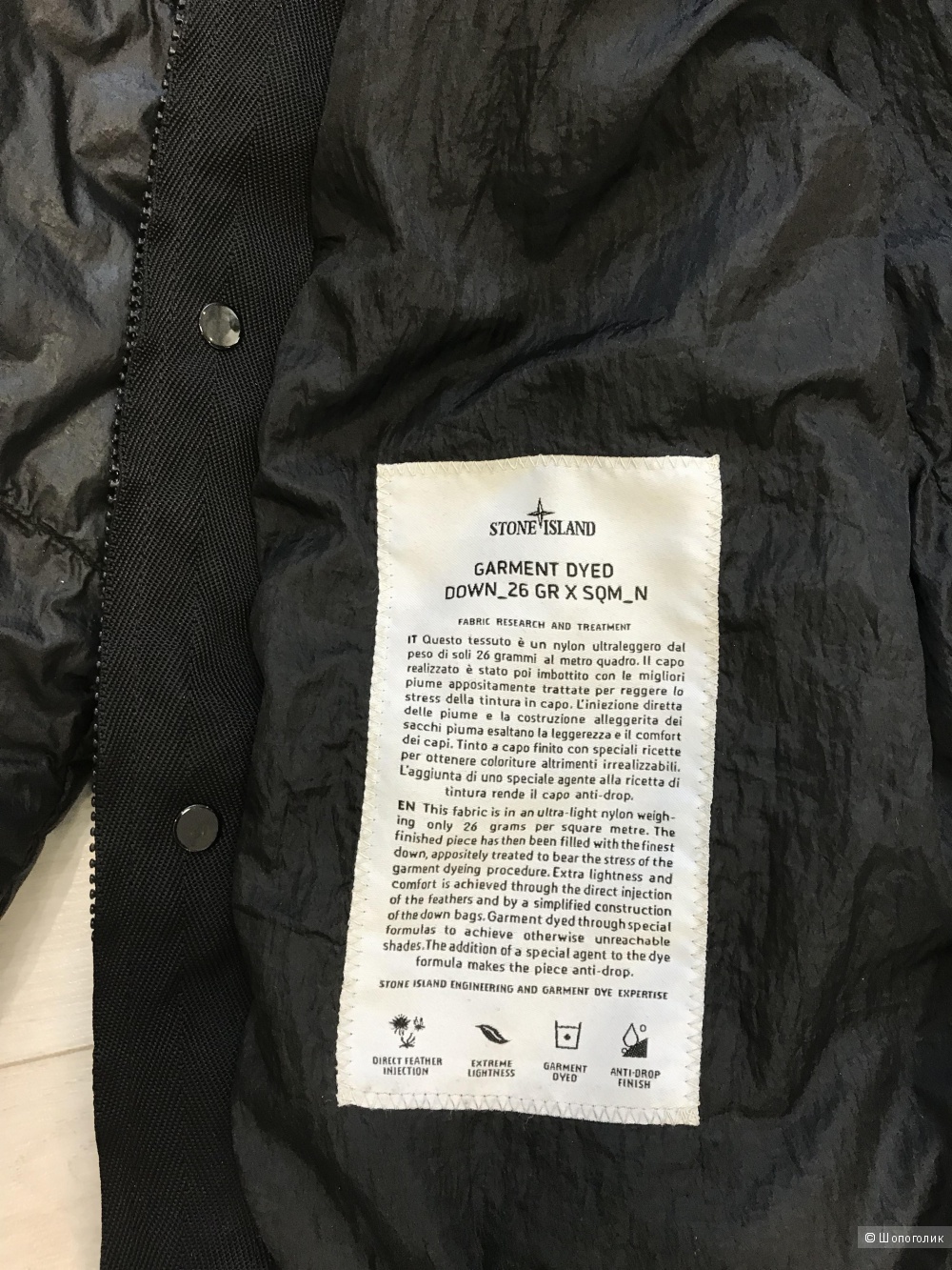 Пуховые куртки Stone Island, размер s