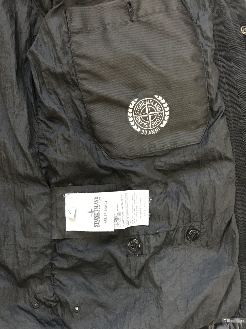 Пуховые куртки Stone Island, размер s