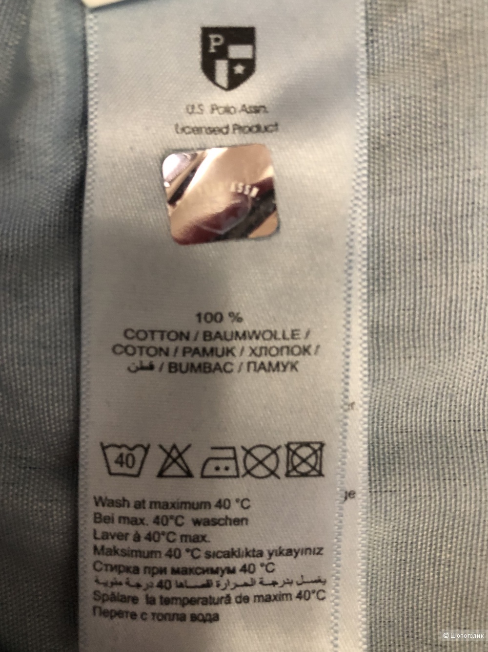 Джинсы U.S. Polo Assn. 28W 34L
