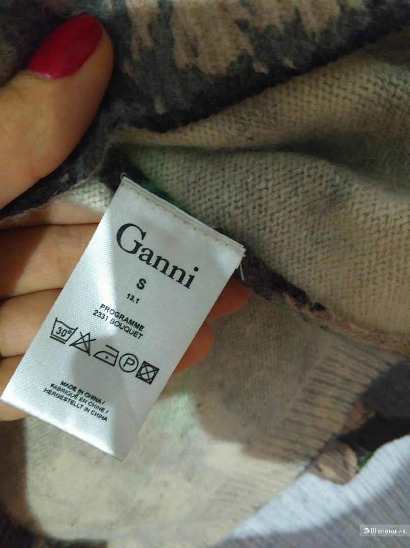Свитер Ganni размер S